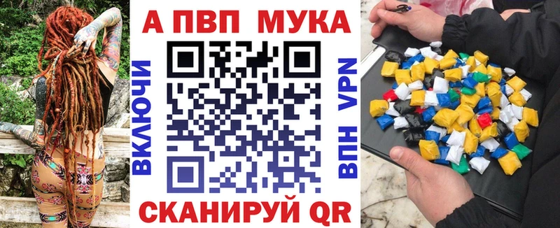 А ПВП Соль Серов