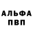 APVP СК Sparky Silver
