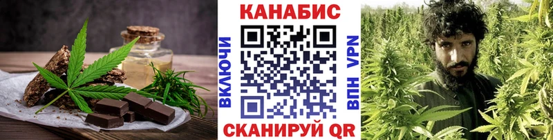 Canna-Cookies марихуана  Серов 