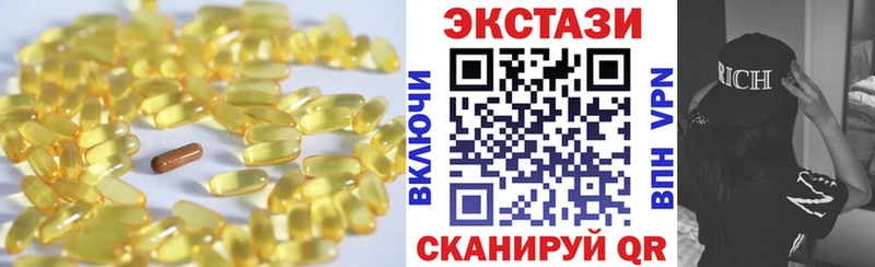 ЭКСТАЗИ mix гидра ссылки Серов