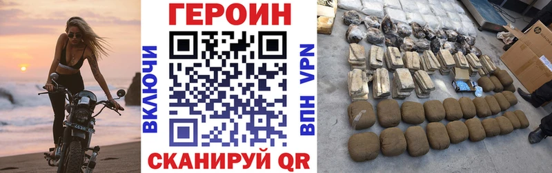 Героин афганец  хочу   Серов 