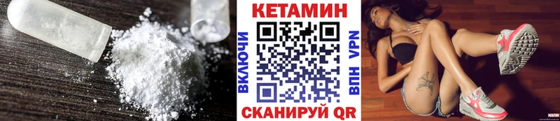 где купить наркотик  Серов  нарко площадка состав  Кетамин ketamine 