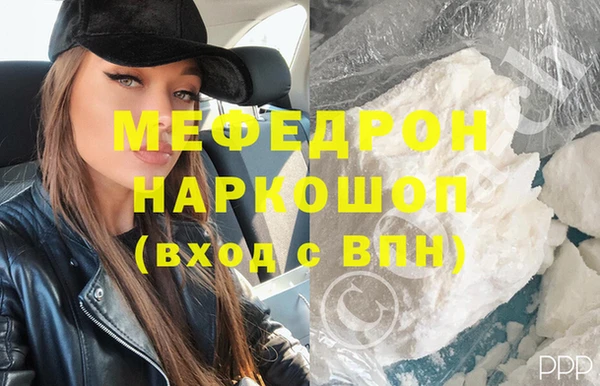 сатива Белокуриха