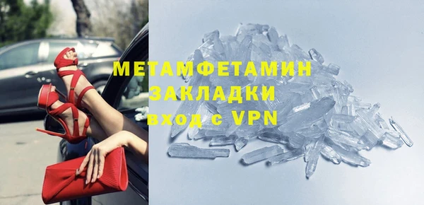 эйфоретик Беломорск
