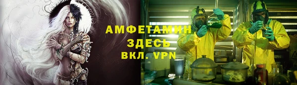 эйфоретик Беломорск