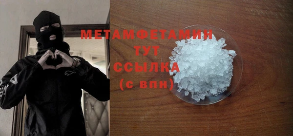 эйфоретик Беломорск