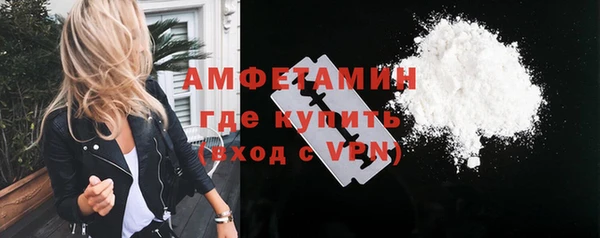 эйфоретик Беломорск