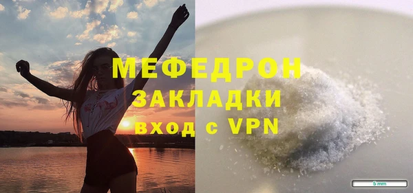 эйфоретик Беломорск