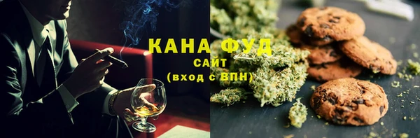 эйфоретик Беломорск