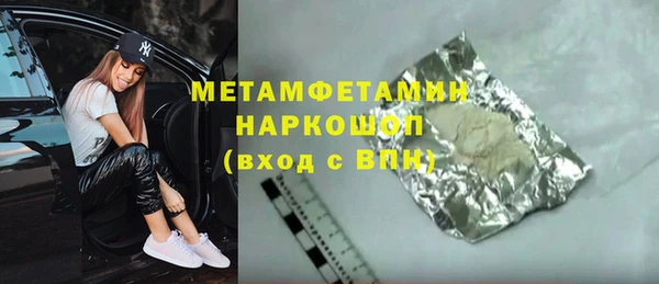 сатива Белокуриха