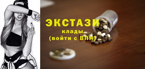 эйфоретик Беломорск