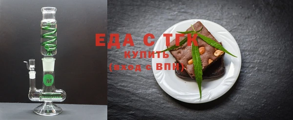 эйфоретик Беломорск
