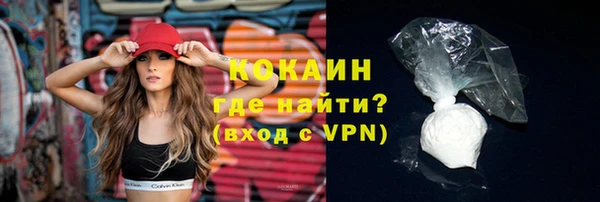 эйфоретик Беломорск