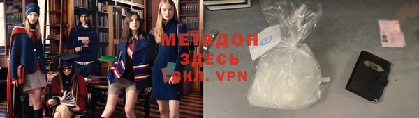сатива Белокуриха
