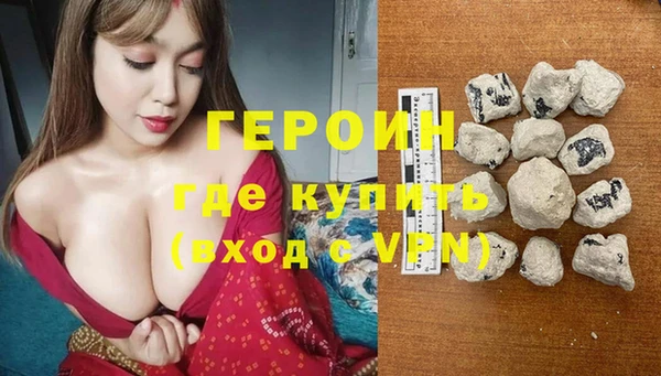 эйфоретик Беломорск