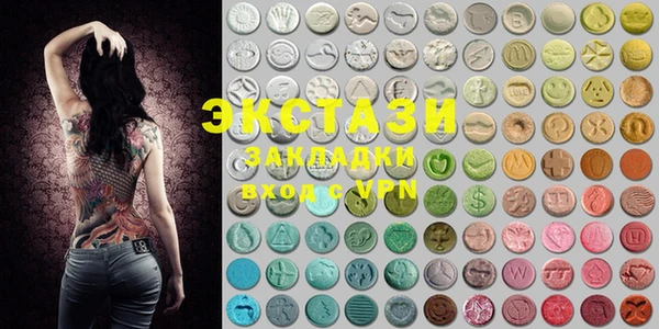ECSTASY Белоозёрский