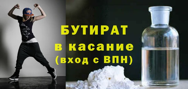 ECSTASY Белоозёрский