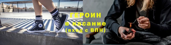 сатива Белокуриха