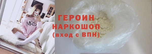 сатива Белокуриха