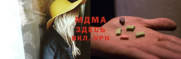 сатива Белокуриха