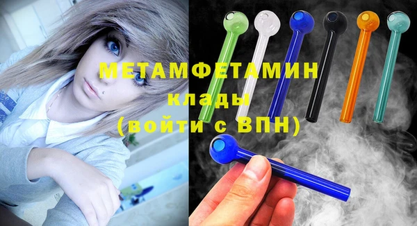 сатива Белокуриха