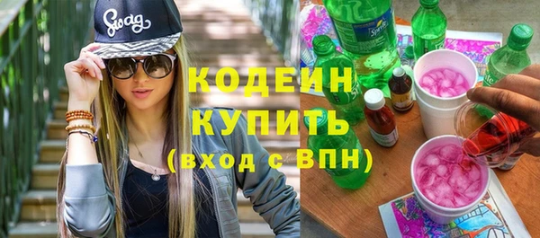 эйфоретик Беломорск