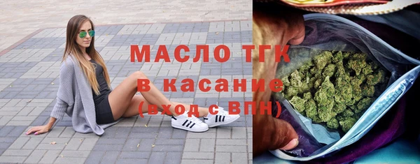 эйфоретик Беломорск