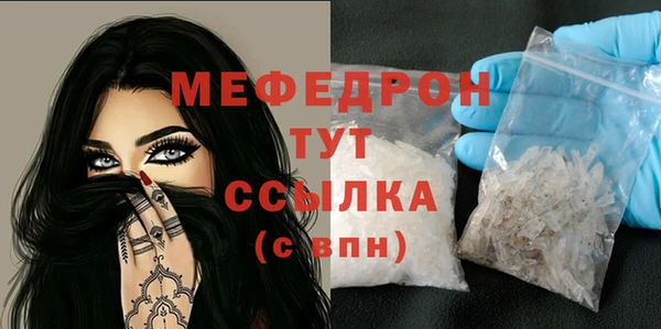 сатива Белокуриха