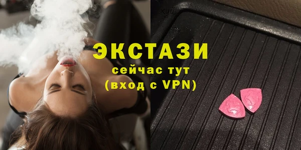 сатива Белокуриха