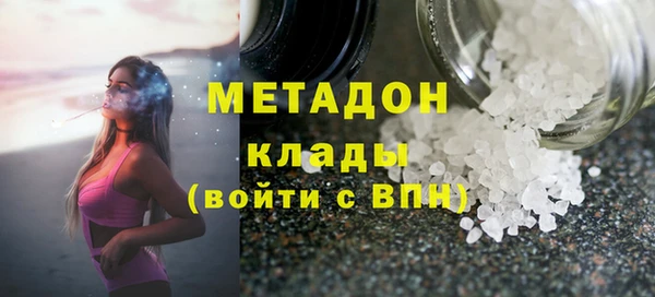 сатива Белокуриха