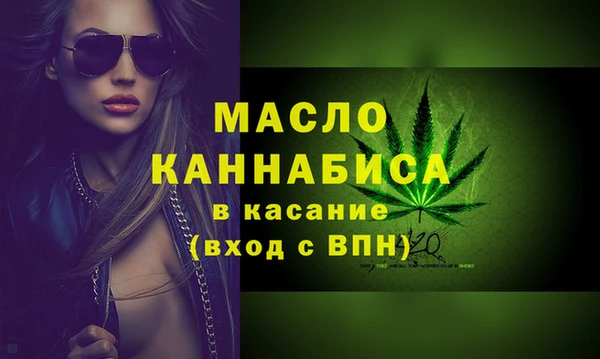 сатива Белокуриха