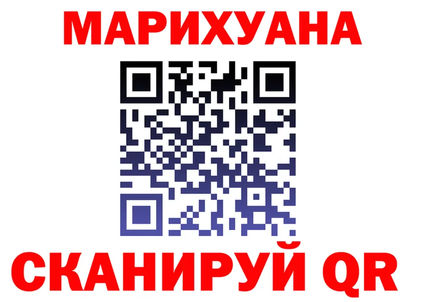 ГАШ гарик зеркало площадка OMG Серов