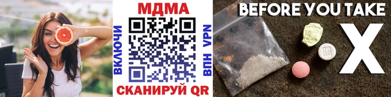даркнет Telegram  Серов  МДМА Molly 