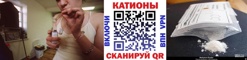 МЕФ мука  что такое наркотик  Серов 