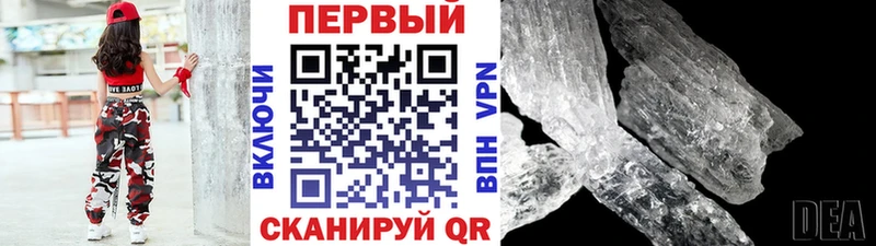 МЕГА ссылки  Серов  Первитин винт 